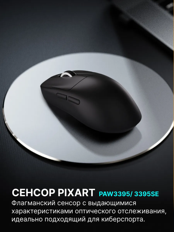 Купить Компьютерная мышь VXE R1 Black-13.png
